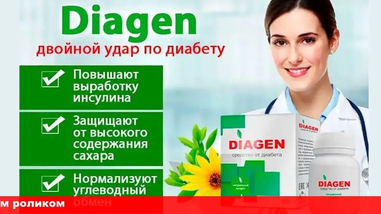 Diatea : къде да купя в България, в аптека?